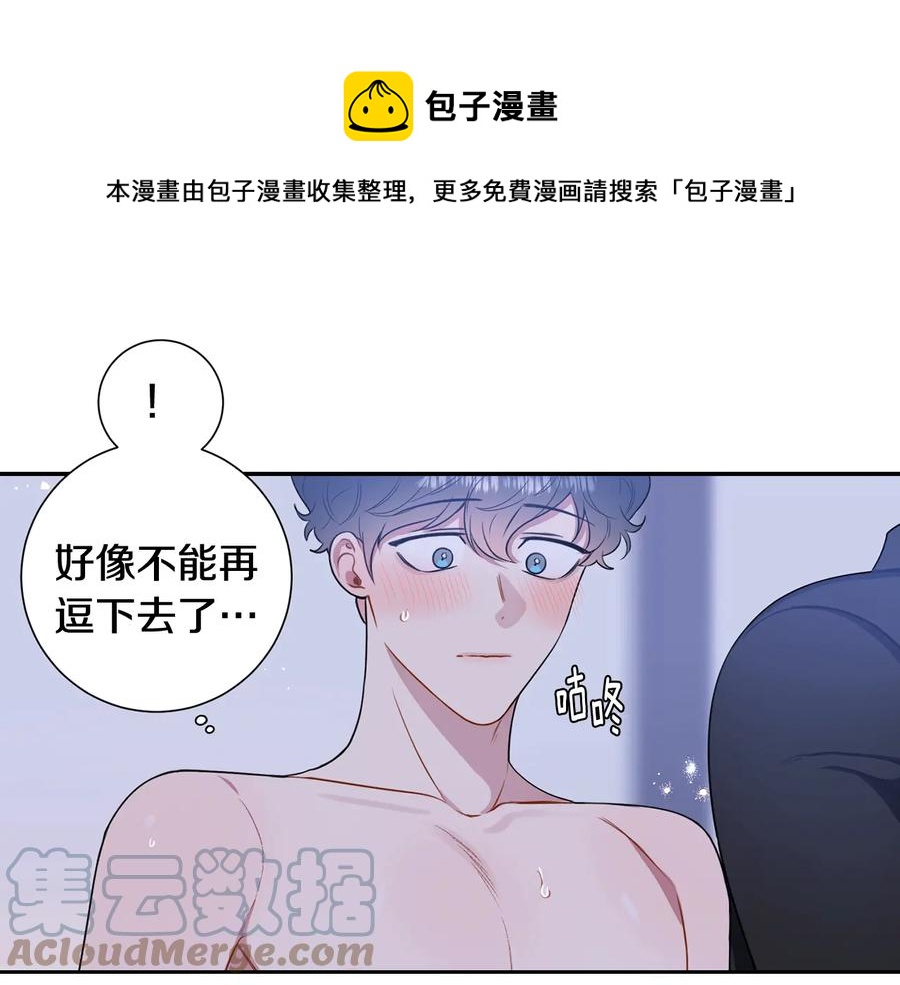 第四季完结篇 感谢你在身边24