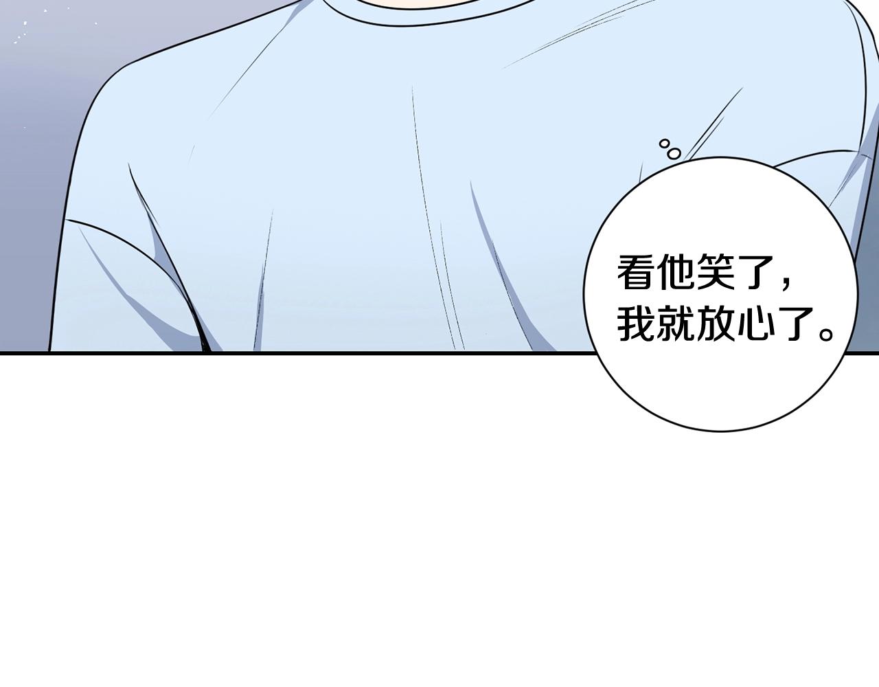 第29话 别说出去117
