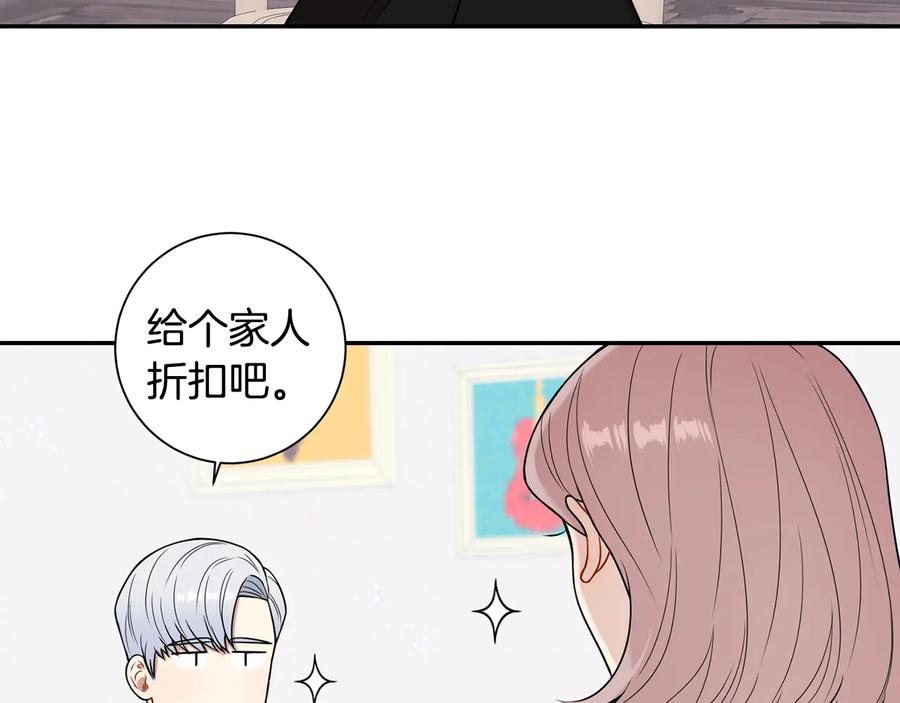 第11话 父母的婚礼71