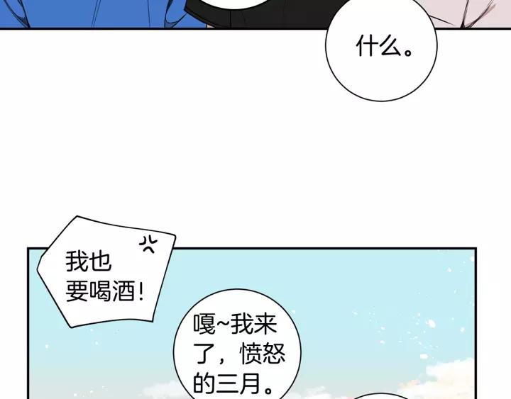 第三季 第8话 醉酒79