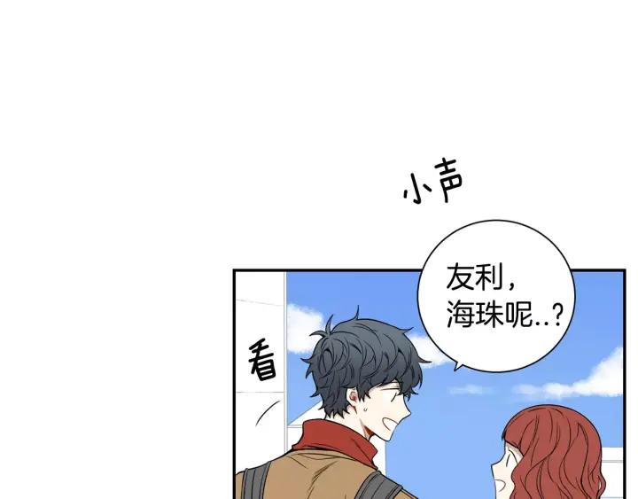 第二季 第7话 你喜欢我吗？77