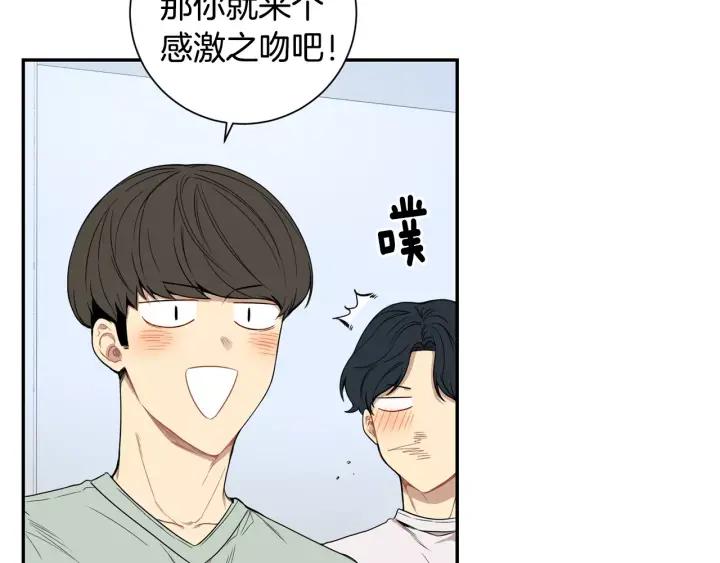 第二季 第10话 喝醉的你7