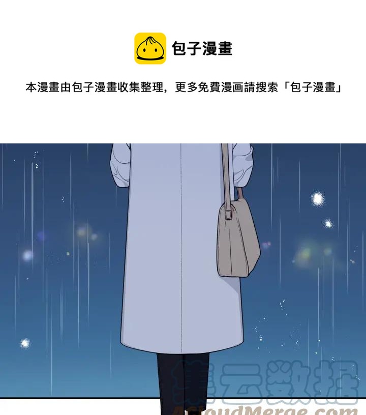 番外一 三月的愿望20