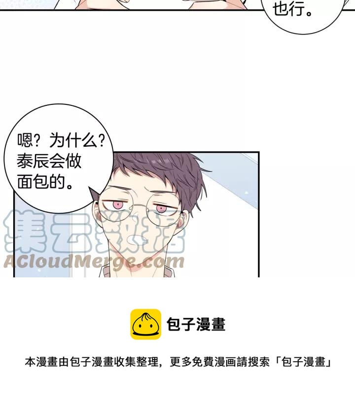 第11话 兼职风波80