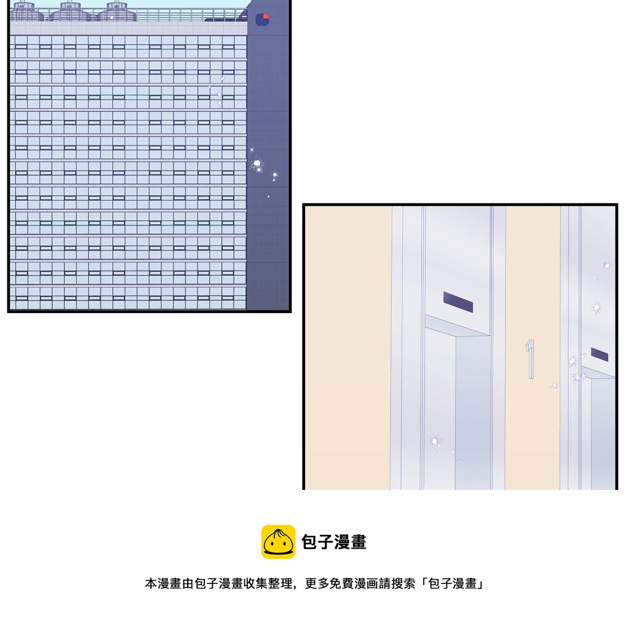 番外14 在一起吧4