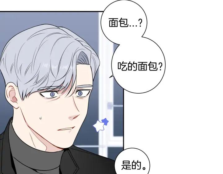 第四季第2话 冷漠父亲49