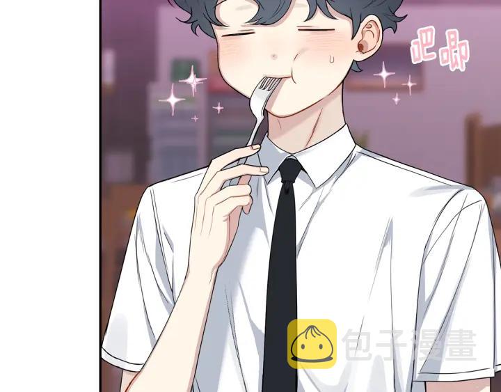 番外1 酒后真情34