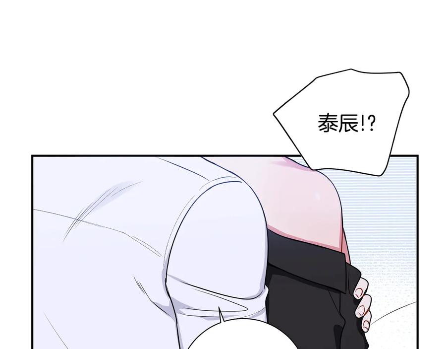 第25话 你是我的110