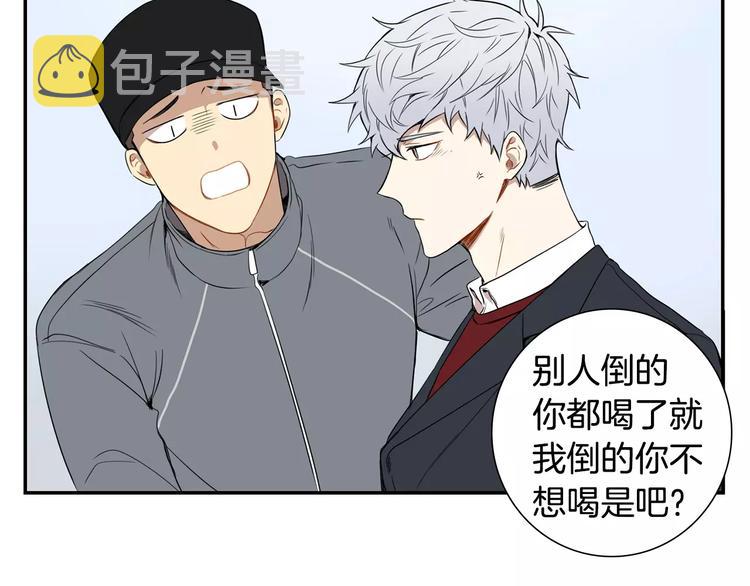 第二季 第3话 我能做的小事91