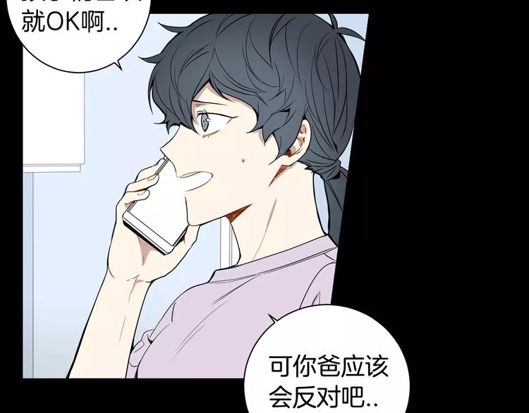 第21话 喜欢的人35