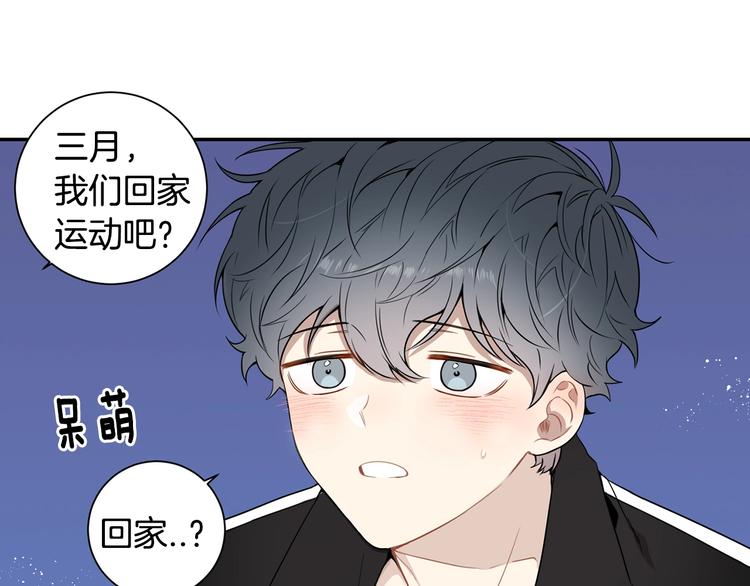 第三季 第4话 骗人的运动120