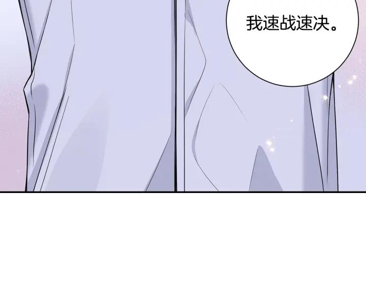 番外7 留宿117