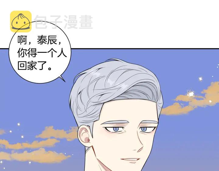 番外7 留宿14