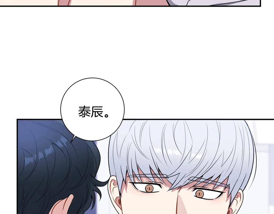 第21话 为什么告诉他？15