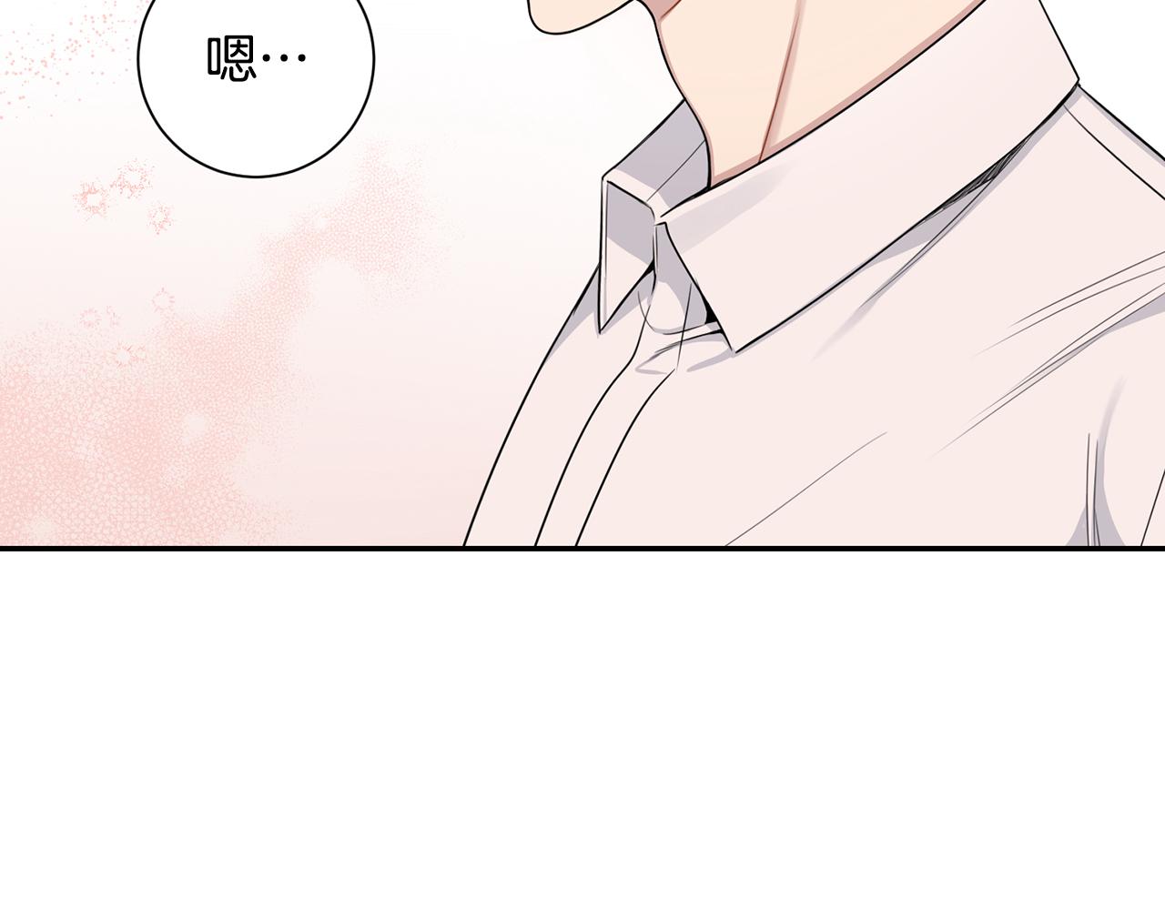 番外14 在一起吧65