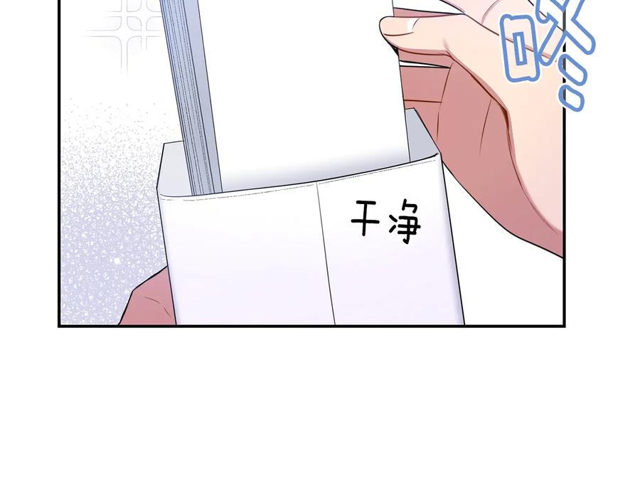 第17话 离开我的儿子！99