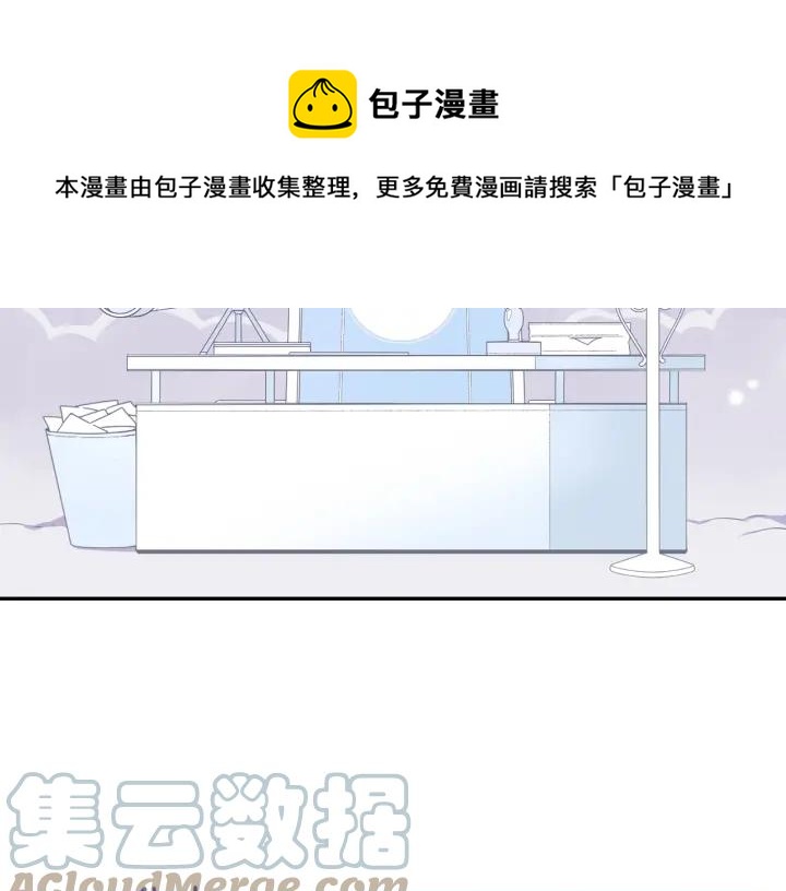 番外一 三月的愿望96