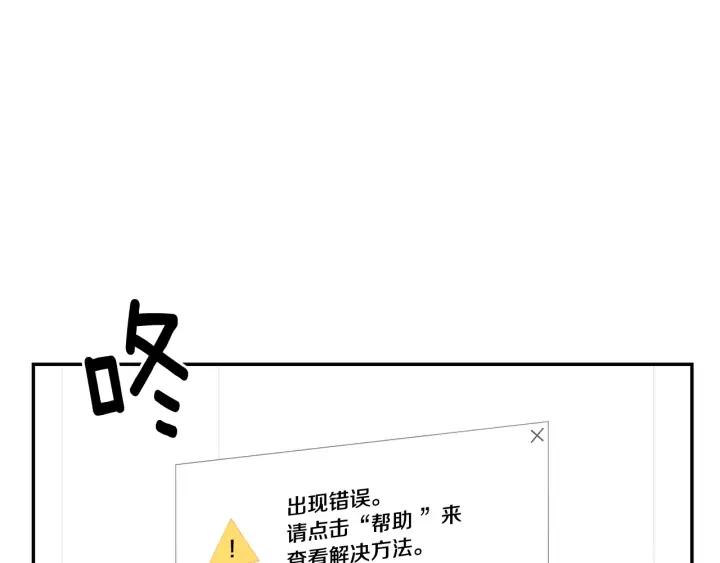 第四季第6话 上班的苦恼61