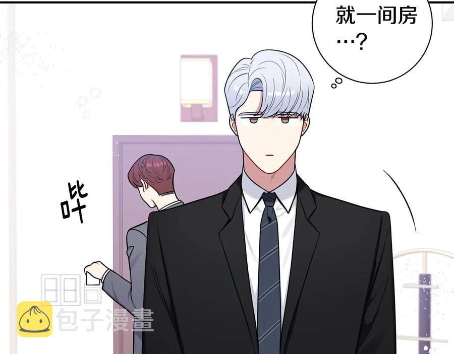 第23话 出差73
