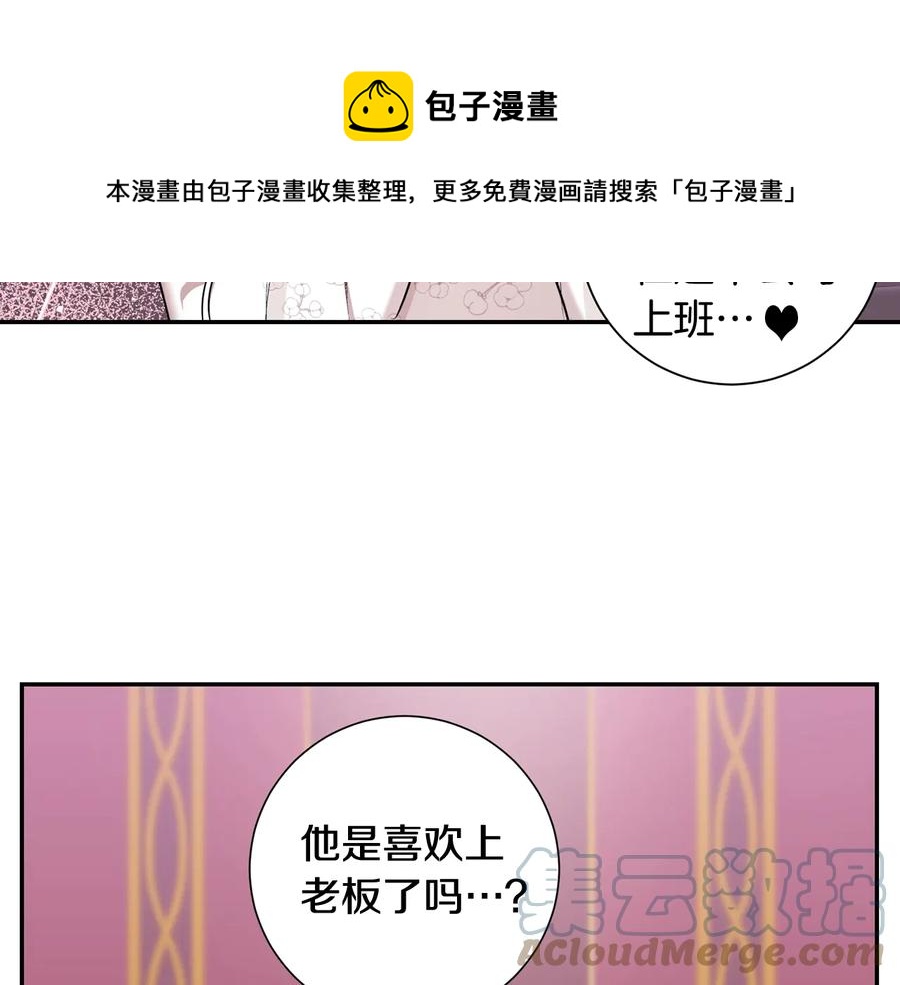 第13话 同学聚会96