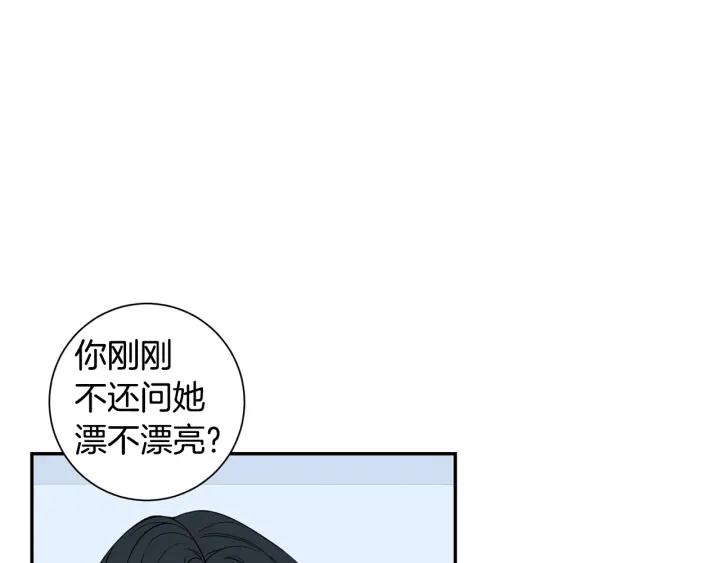 第二季 第11话 你送的礼物9