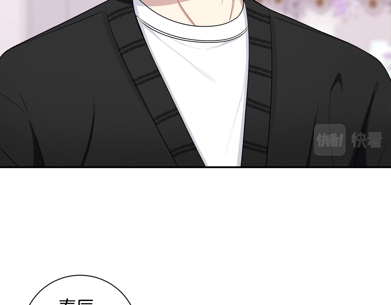 番外15 承诺一生31