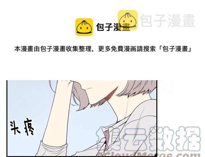 第28话 一刻不想和你分开8