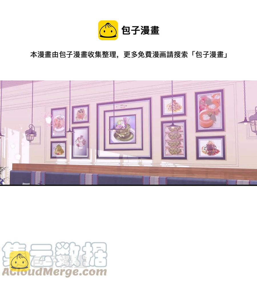 番外9 同时被抓包4