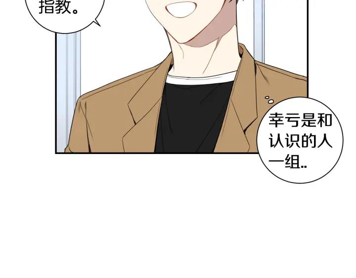 第二季 第4话 令人不安的分组97