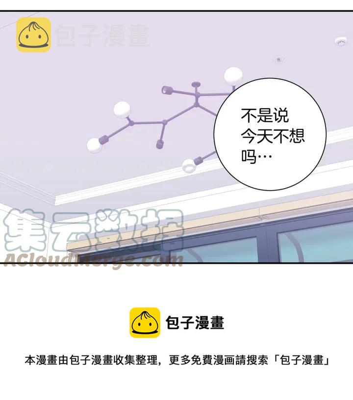 番外2 你是我的全部36