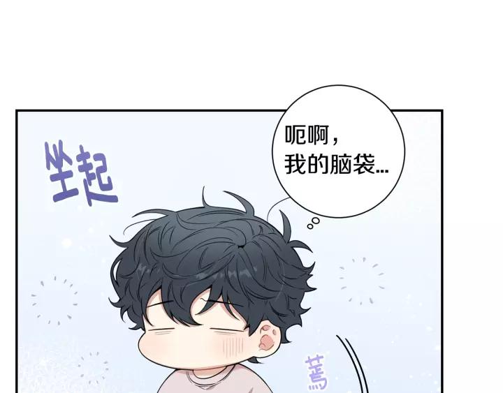 第9话 被戏弄了…5