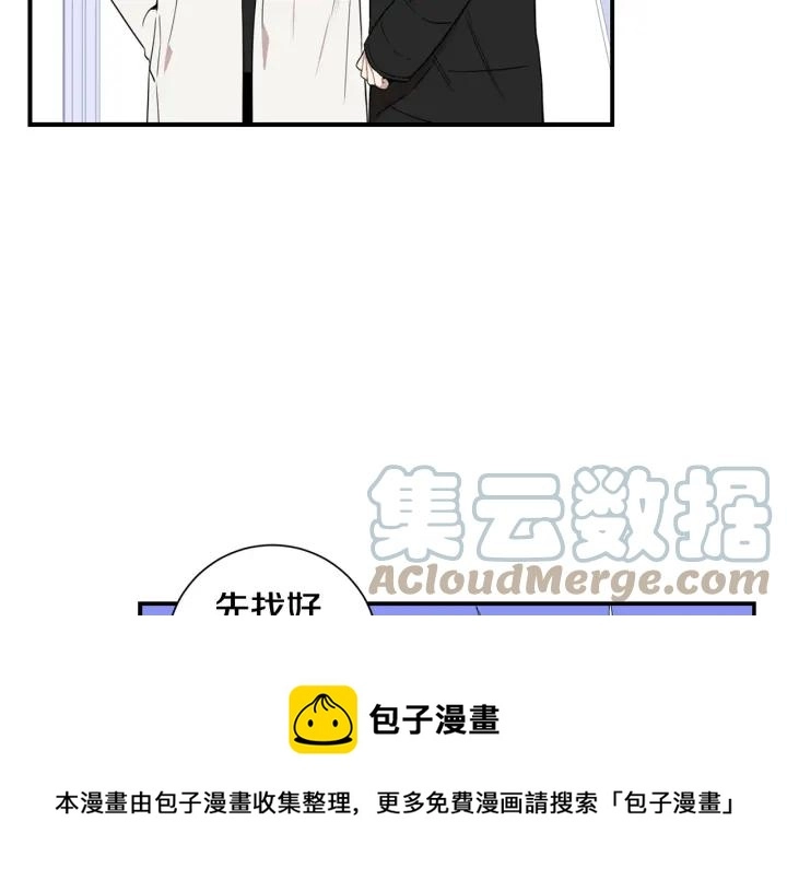 番外 圣诞节快乐~24