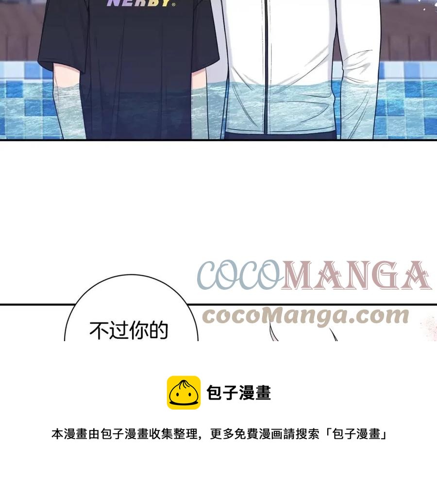 番外12 恋情被发现52