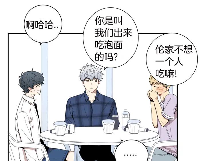 第27话 我有你就够了！77