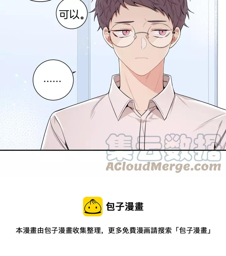 第11话 兼职风波44