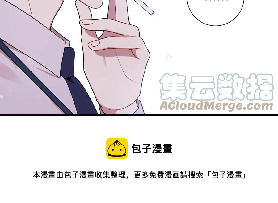 第27话 谁是目标？56