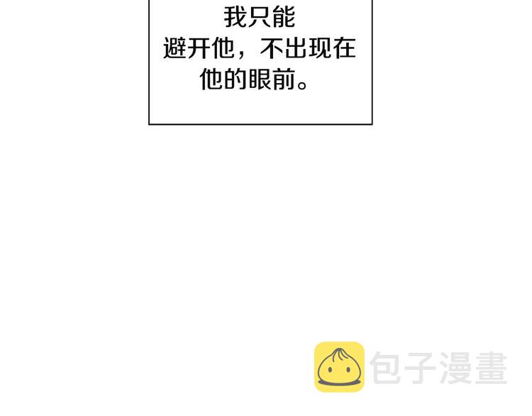 第1话 冰冷的关系54