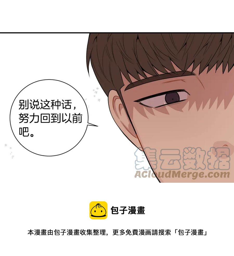 番外10 报应来了120