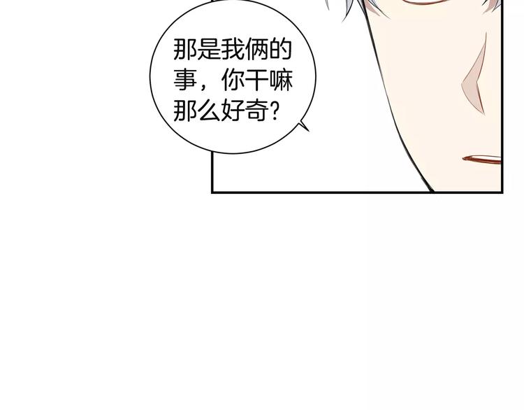 第10话 难回答的问题19