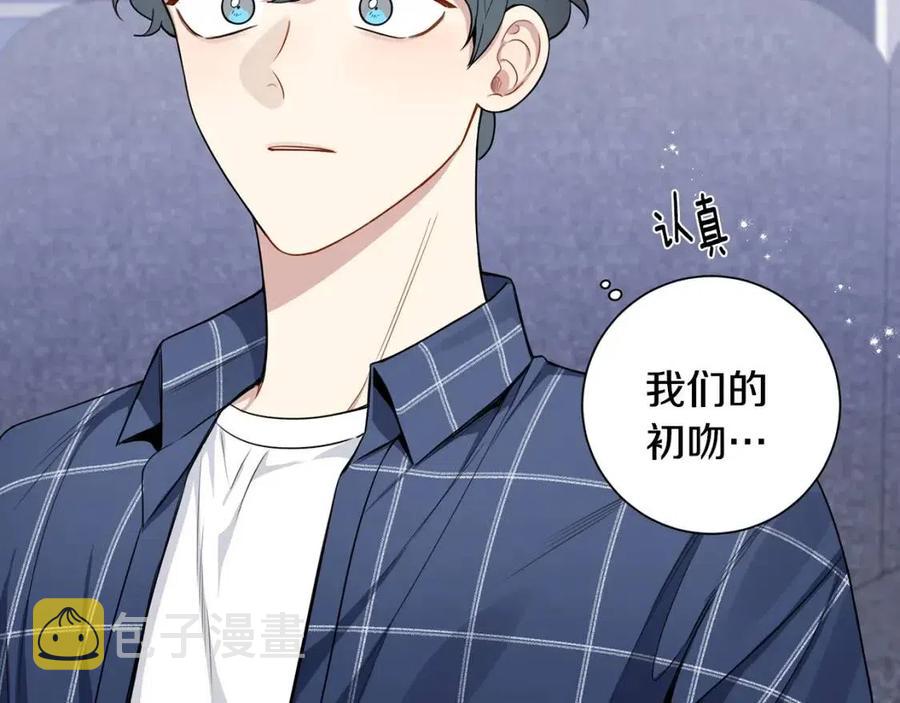 番外13 恋爱大拷问69
