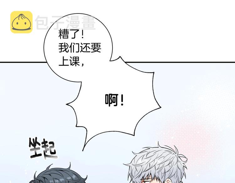第三季 第4话 骗人的运动28