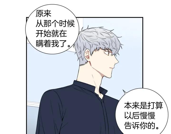 第31话 我来守护你们37