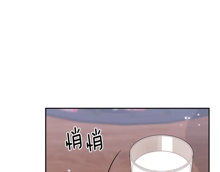 番外1 酒后真情18