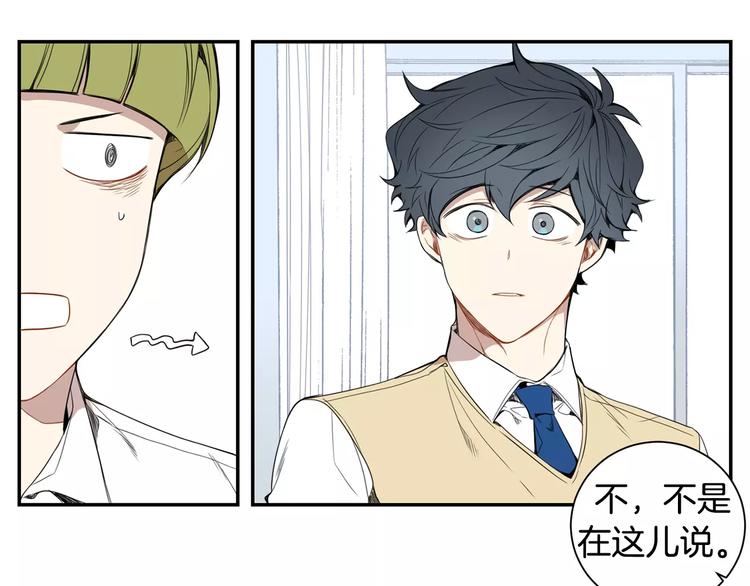 第16话 同桌36