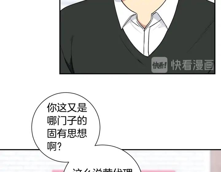 第四季第5话 隐藏的戒指81