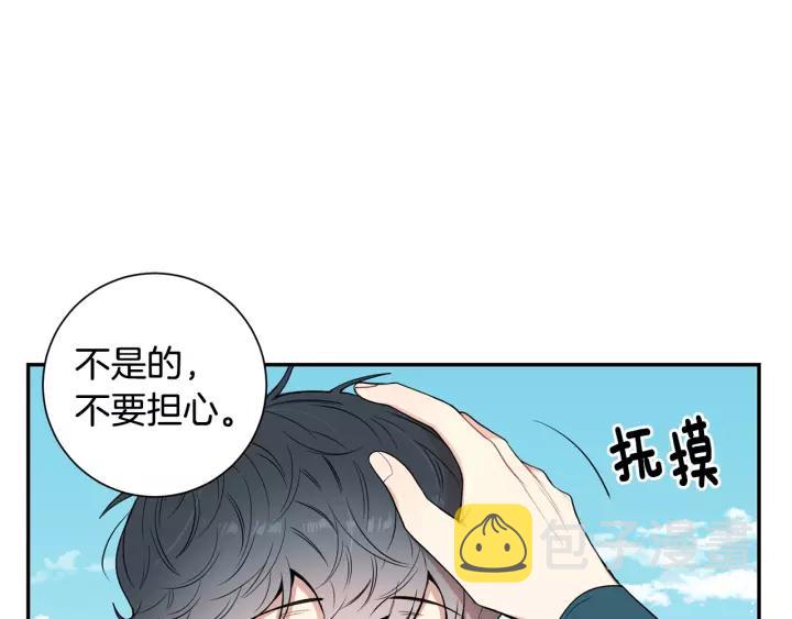 第11话 兼职风波55