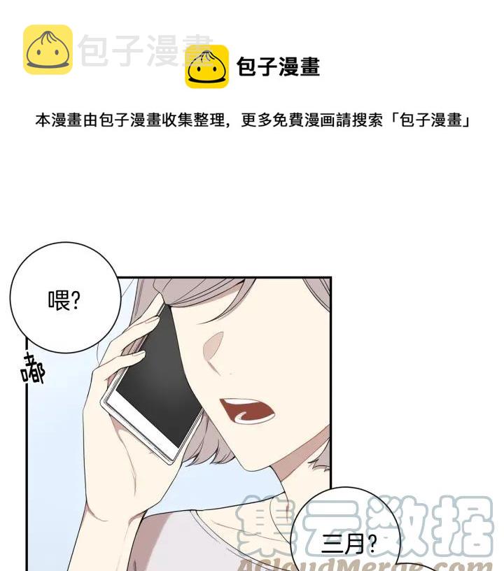 第28话 一刻不想和你分开0