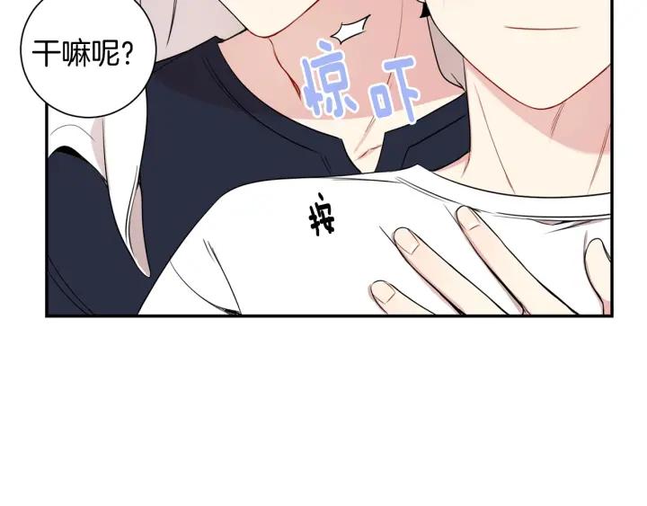 第13话 长胖了59