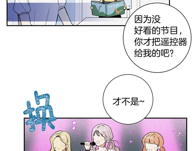 第三季 第1话 喜欢？讨厌？24