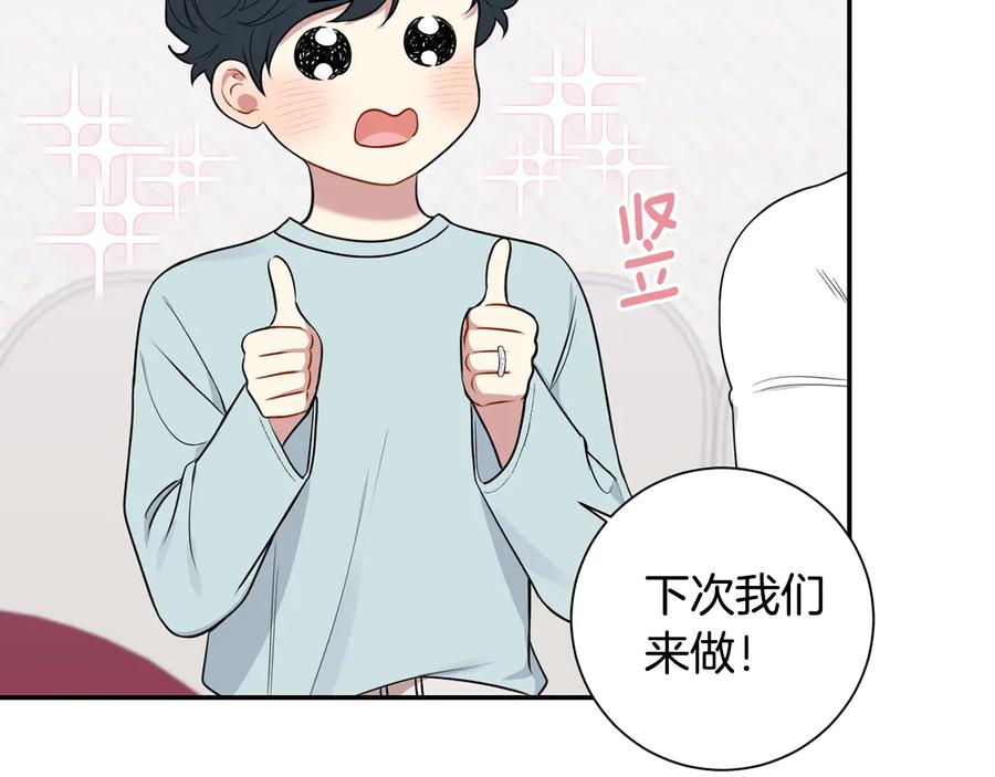 第10话 礼物95